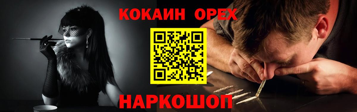 Cocaine Боливия Канск