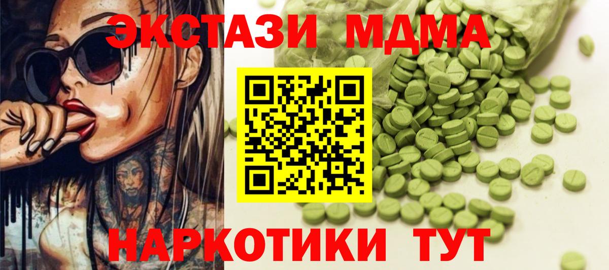 ЭКСТАЗИ Punisher  Ecstasy диски  Экстази  Вход с VPN  Канск 
