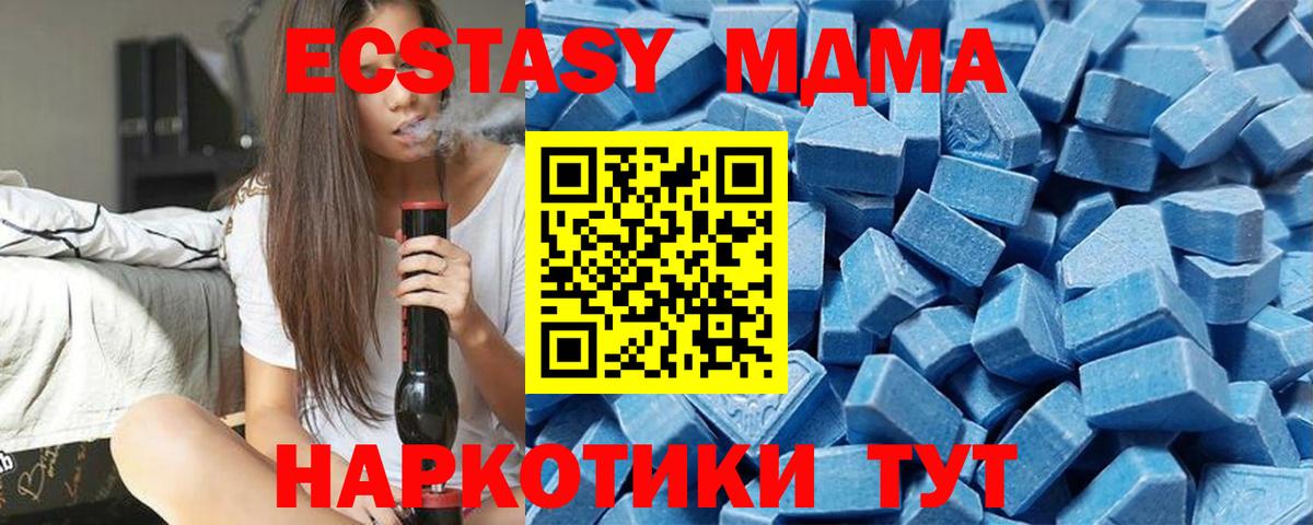 Экстази бентли Канск