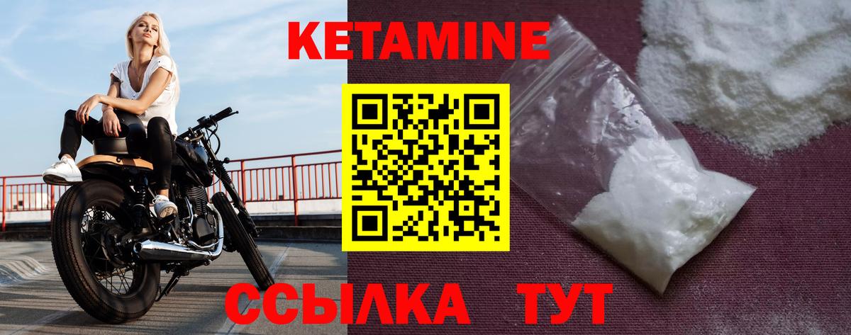   tor  КЕТАМИН VHQ  Канск  Вход с VPN  КЕТАМИН VHQ 