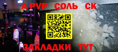 мескалин Ликино-Дулёво