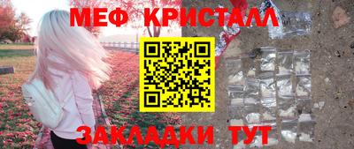 прущий лед Лесосибирск