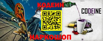 прущий лед Лесосибирск