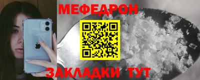 мескалин Ликино-Дулёво