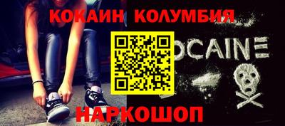 мескалин Ликино-Дулёво