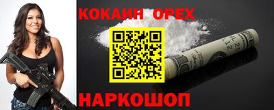 мескалин Ликино-Дулёво