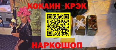 Альфа ПВП Ливны
