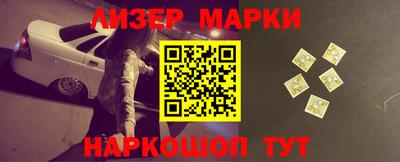 прущий лед Лесосибирск