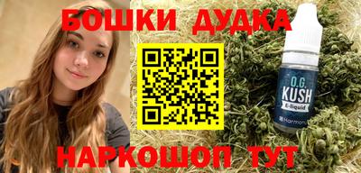 Альфа ПВП Ливны