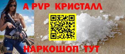 прущий лед Лесосибирск