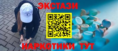 Альфа ПВП Ливны