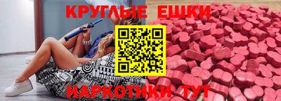 мескалин Ликино-Дулёво