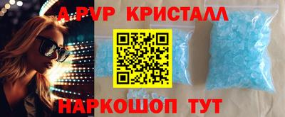 прущий лед Лесосибирск
