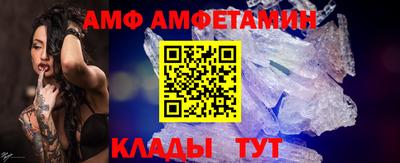 Альфа ПВП Ливны