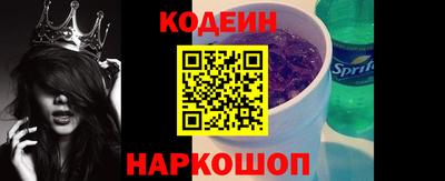 прущий лед Лесосибирск