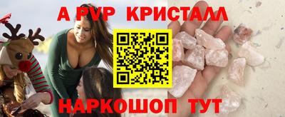 мескалин Ликино-Дулёво