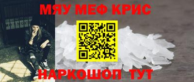 мескалин Ликино-Дулёво