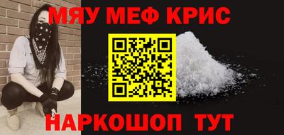 прущий лед Лесосибирск
