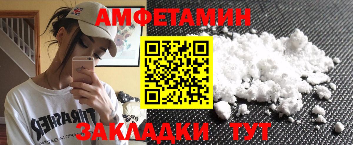 Метамфетамин Декстрометамфетамин 99.9% Канск