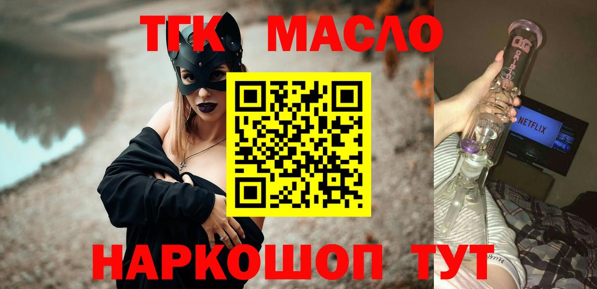 НБОМе  Кокаин  Вход с VPN  Экстази  Гашиш  Канск  МЕФ  